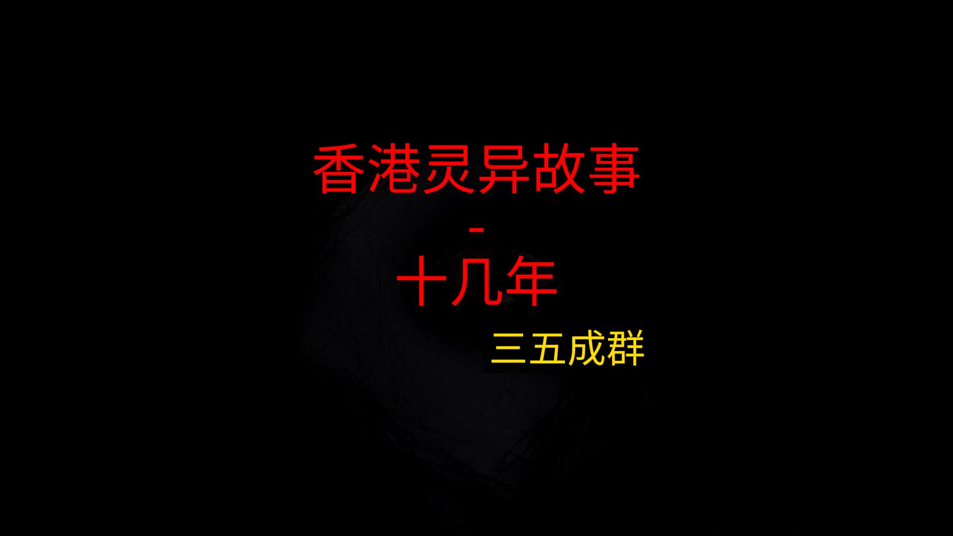 他站在我家门口，站了十几年