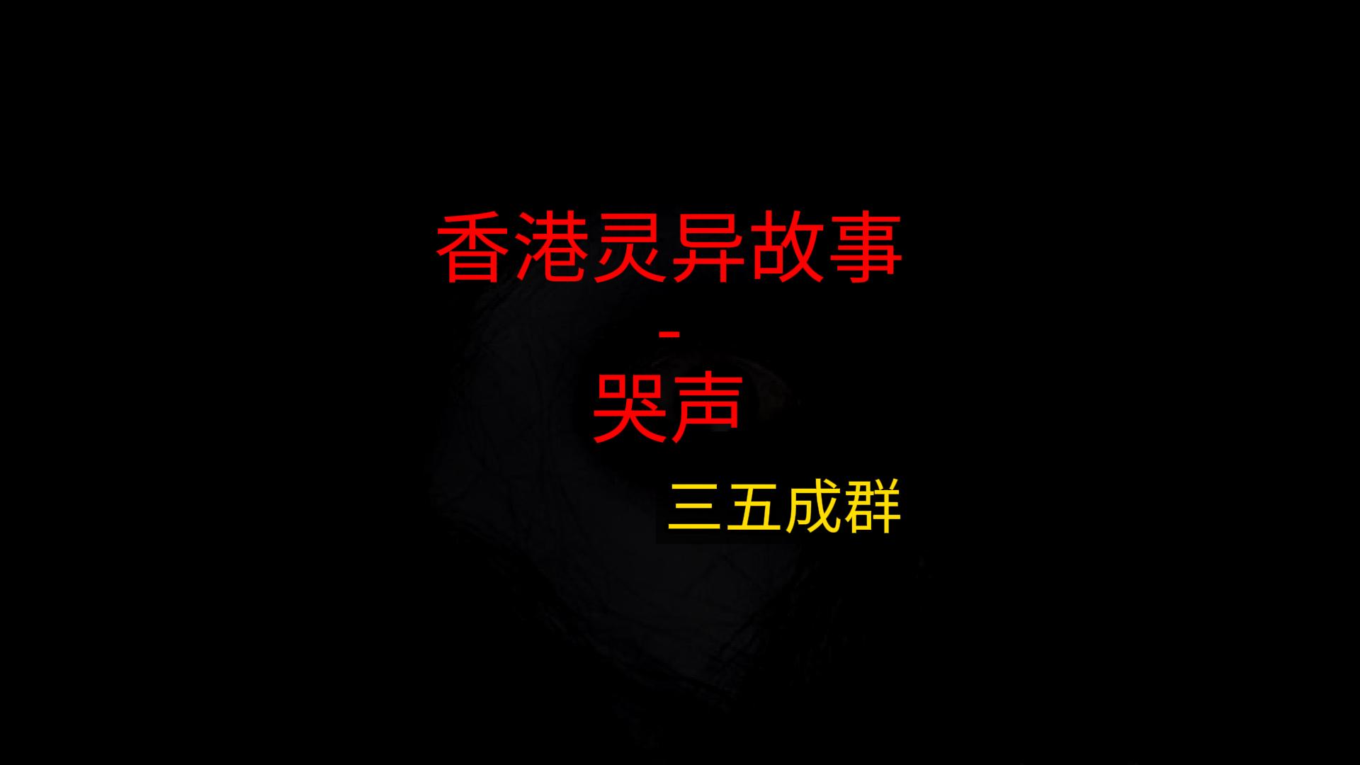 那把哭声,跟着我走出了公司插图1 那把哭声,跟着我走出了公司