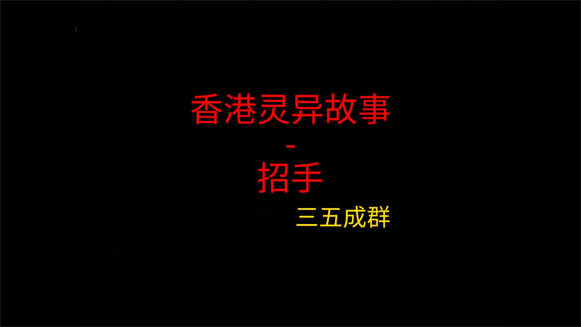 长洲东堤的黄昏，有人一直朝她招手
