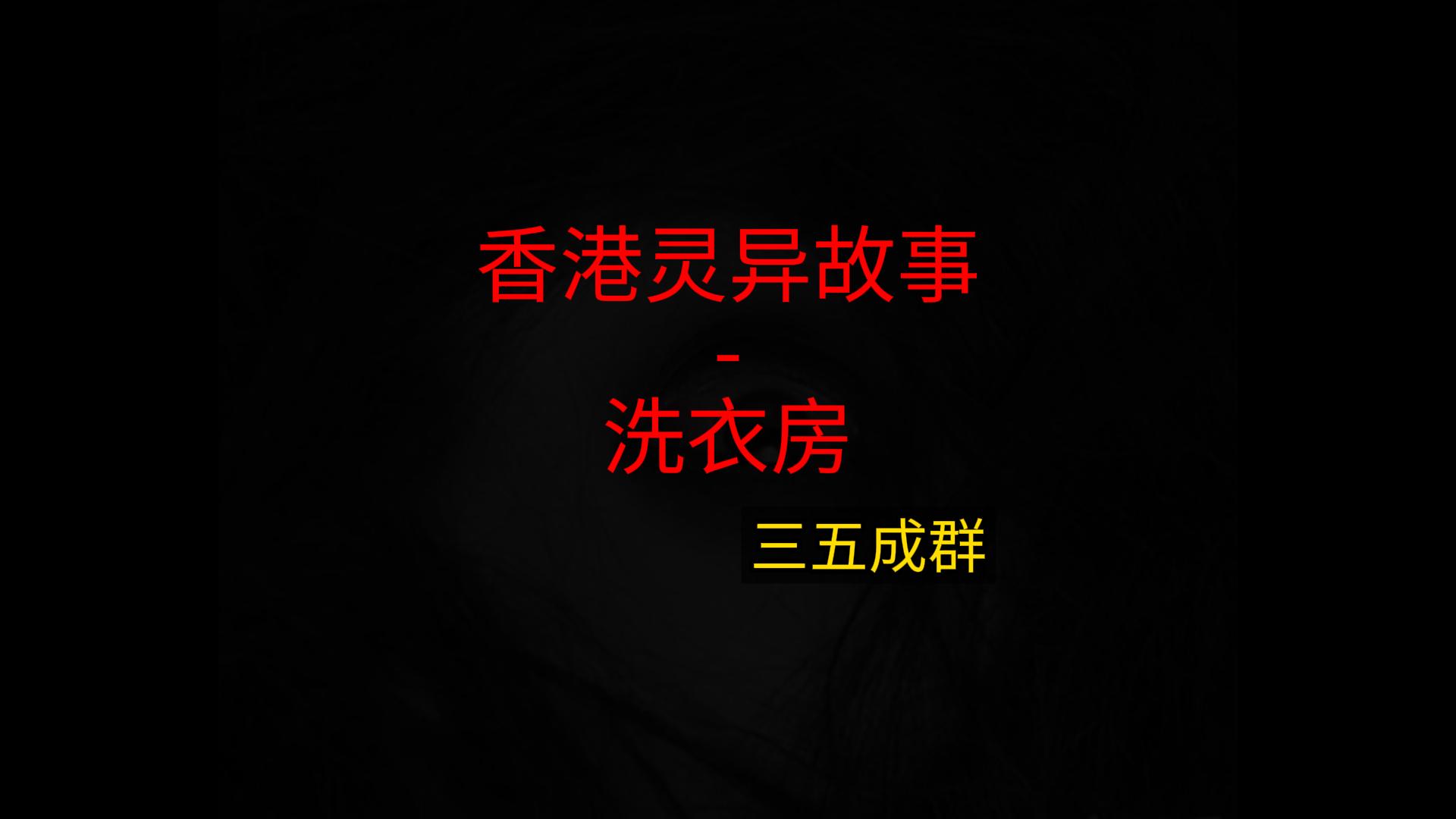 最里面那台洗衣机，玻璃门里什么都没有