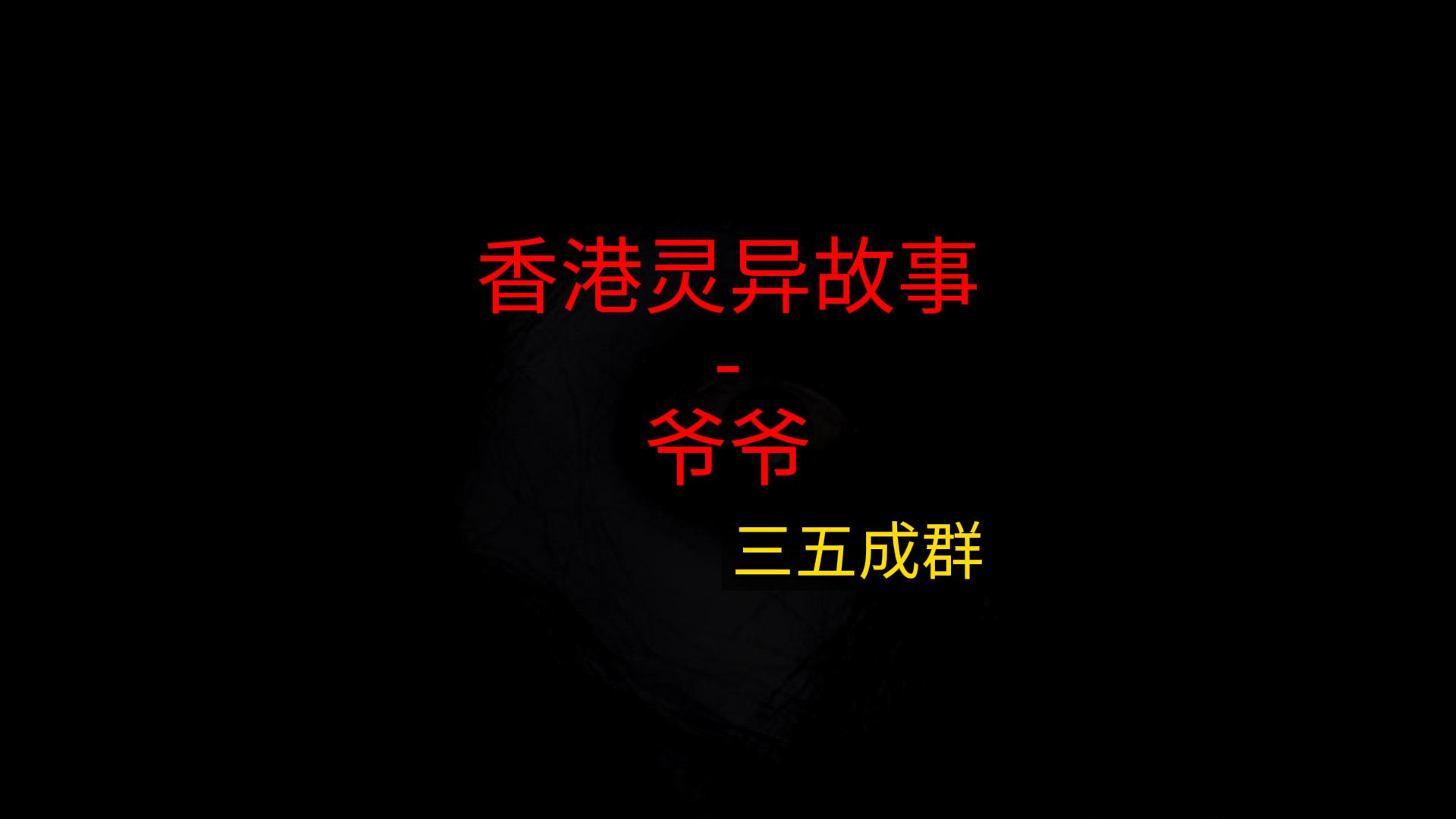 那张从没歪过的照片，在凌晨一点掉了下来