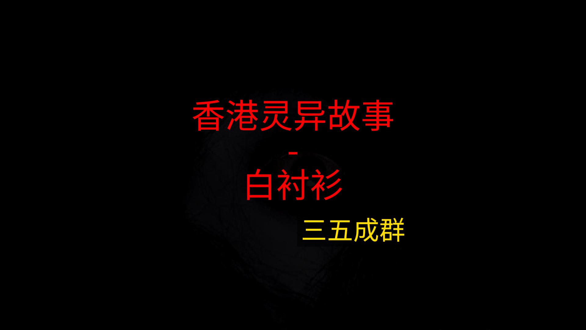 走廊那头,一件扣好的白衬衫飘了过来插图1 走廊那头,一件扣好的白衬衫飘了过来