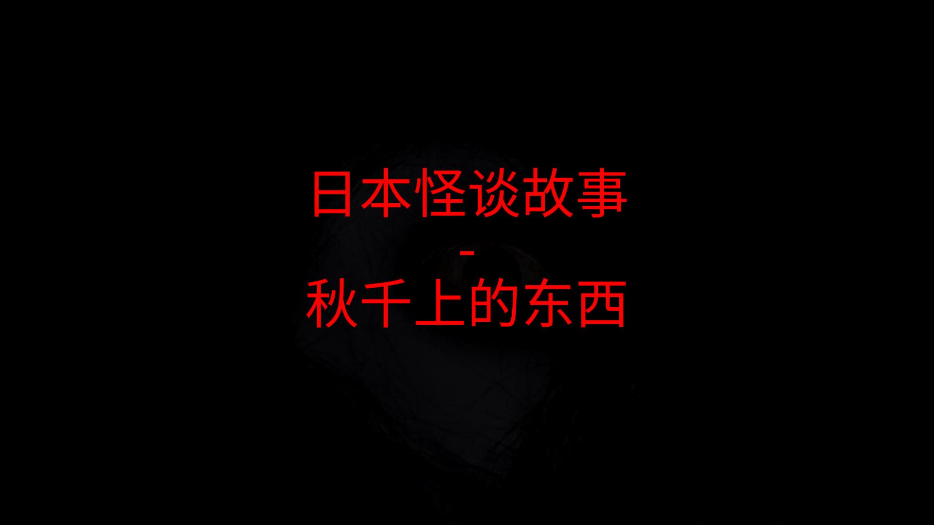 深夜公园的秋千上,我们看见的不是同一个女人插图1 深夜公园的秋千上,我们看见的不是同一个女人