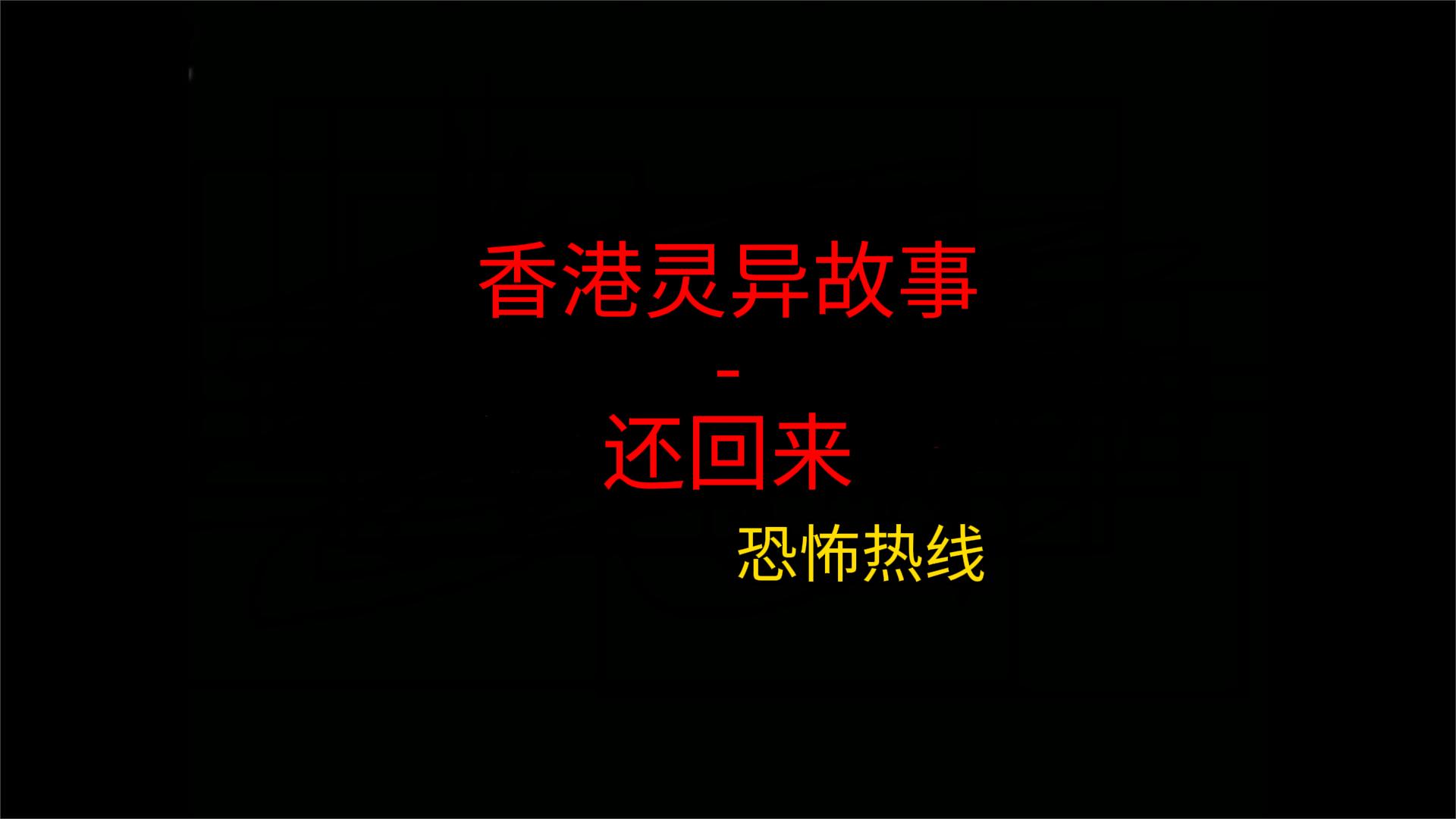 你拿了我的骨头:曼谷那一夜,衣柜在响插图1 你拿了我的骨头:曼谷那一夜,衣柜在响