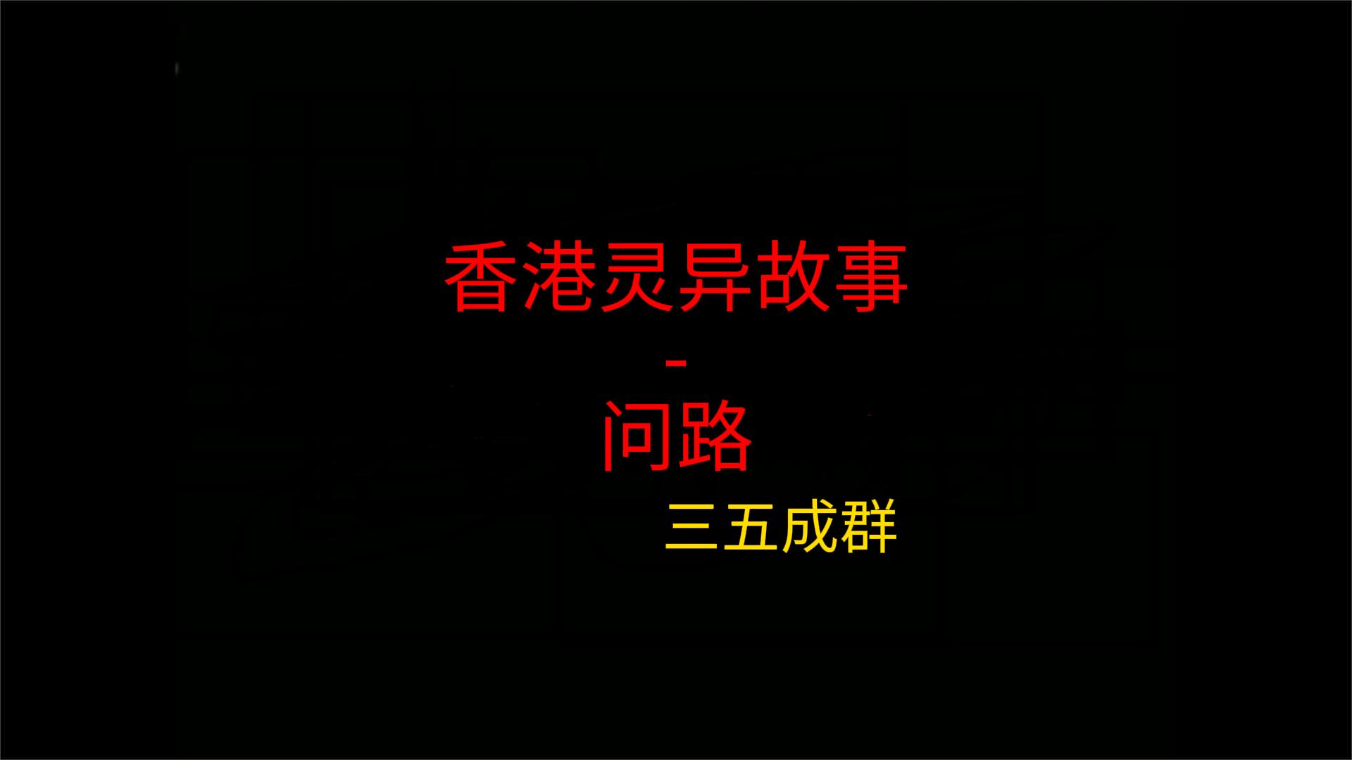 他说没有人看得见他,一个月后他躺在我姐姐身边插图1 他说没有人看得见他,一个月后他躺在我姐姐身边