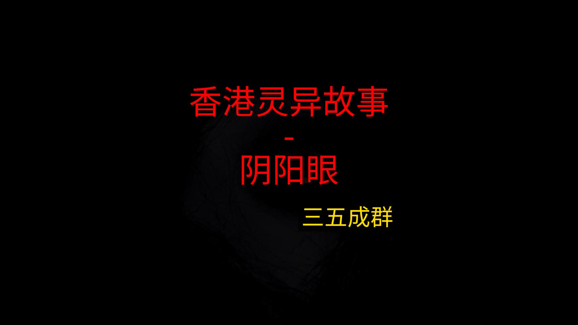 凌晨两点的油站，那辆小巴的最后一排从来不是空的