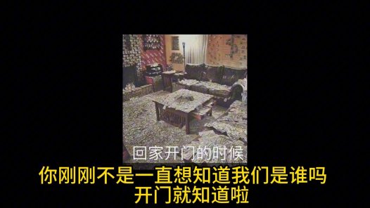 台湾灵异故事 – 朋友的宿舍