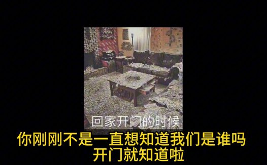 台湾灵异故事 – 朋友的宿舍