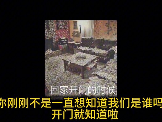 台湾灵异故事 – 朋友的宿舍