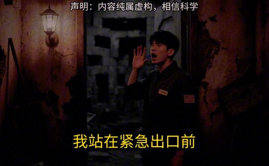 日本怪谈故事 – 迷宫