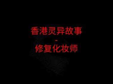 你怎么知道，他喜欢这个颜色？