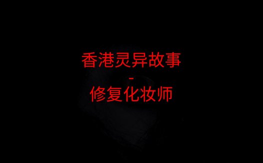 你怎么知道，他喜欢这个颜色？
