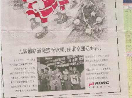 1993年香港广告灵异事件真相报纸 93年香港广告灵异事件官方真相 恐怖故事