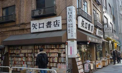旧书店