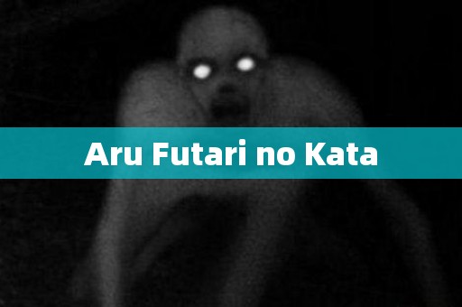 Aru Futari no Kata