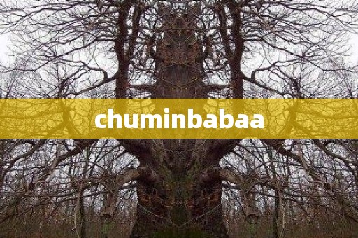 chuminbabaa 日本恐怖故事