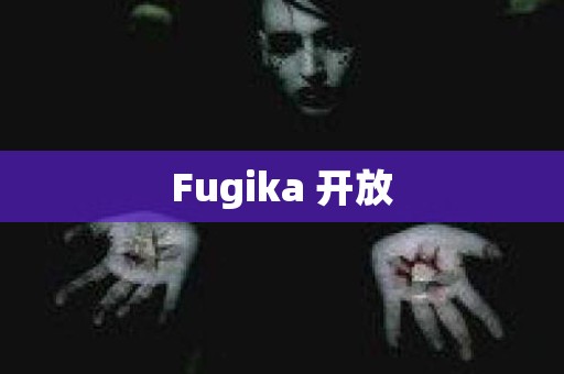 Fugika 开放 日本恐怖故事