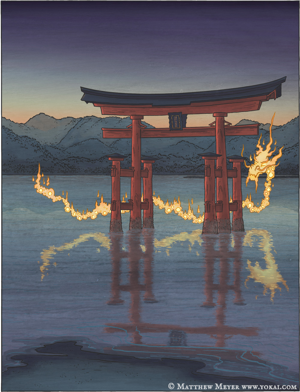Ryūtō-龍燈(りゅうとう) 日本妖怪